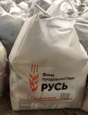 В Челябинской области пройдет первый общерегиональный продовольственный марафон 